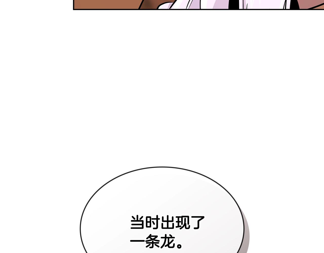 第2季第28话 钥匙57