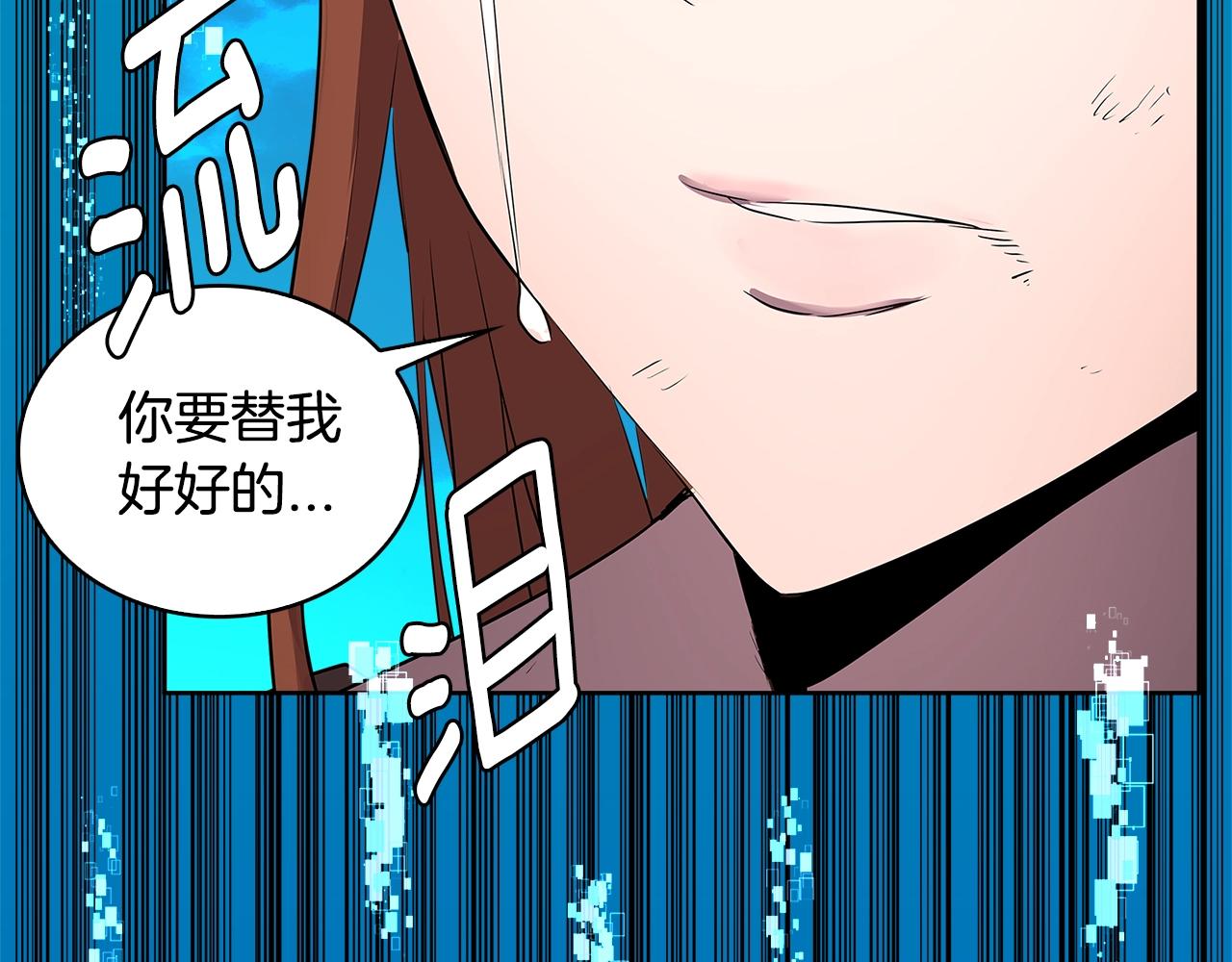 第2季第1话 杀意93