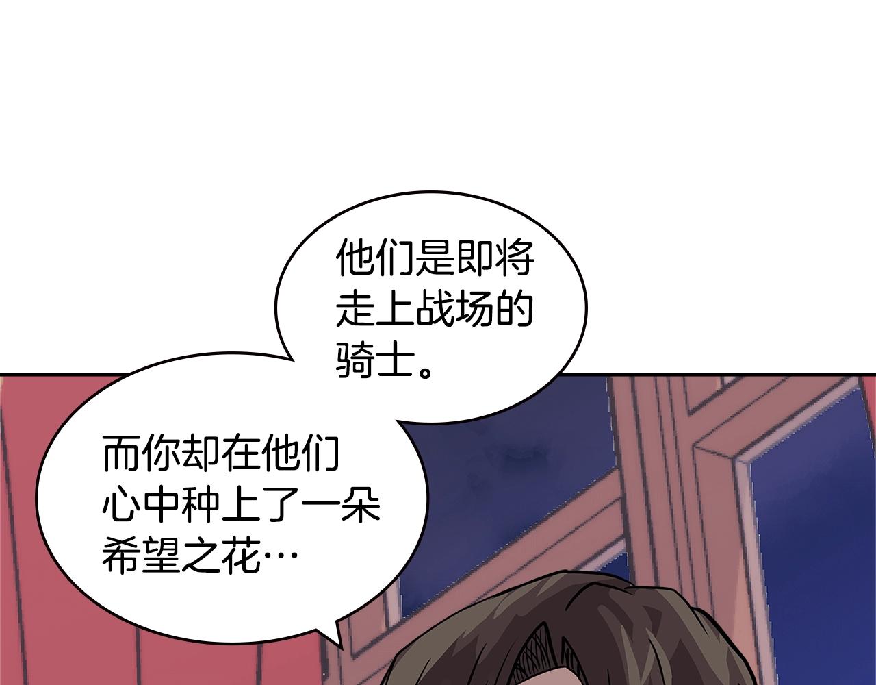 第4季第31话 生意人23