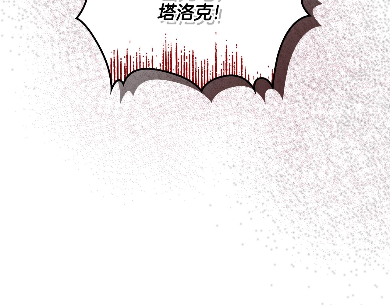 第3季第22话 上当了吧！220