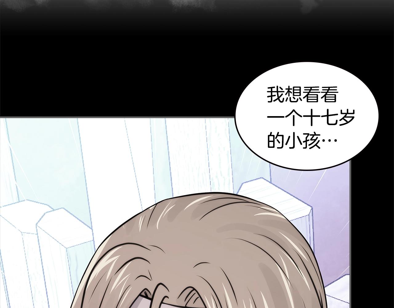 第4季第24话 看我眼色行事59