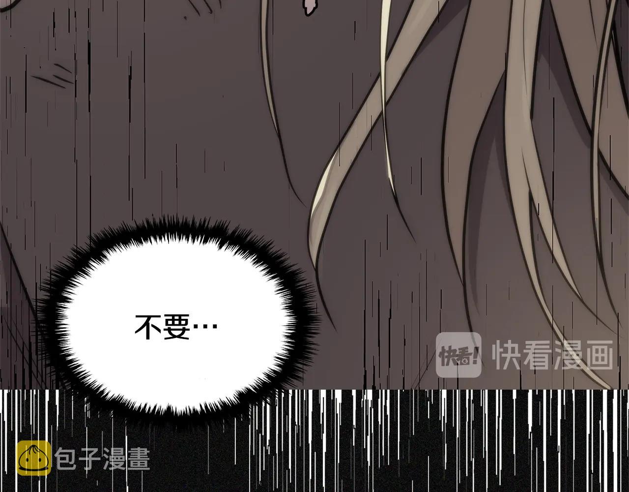 第4季第9话 野兽195