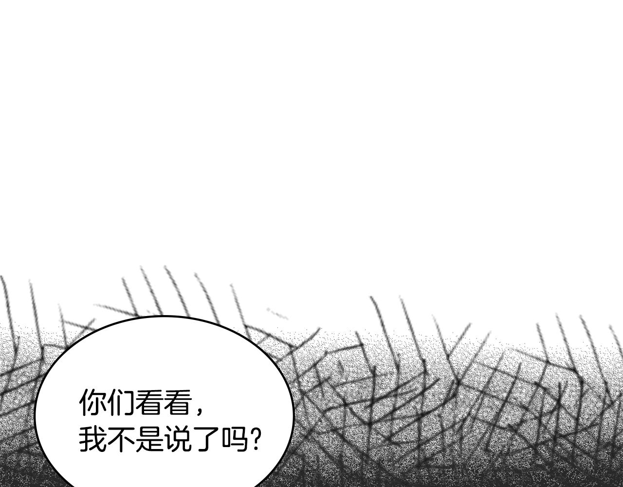 第3季第38话 硬一点98