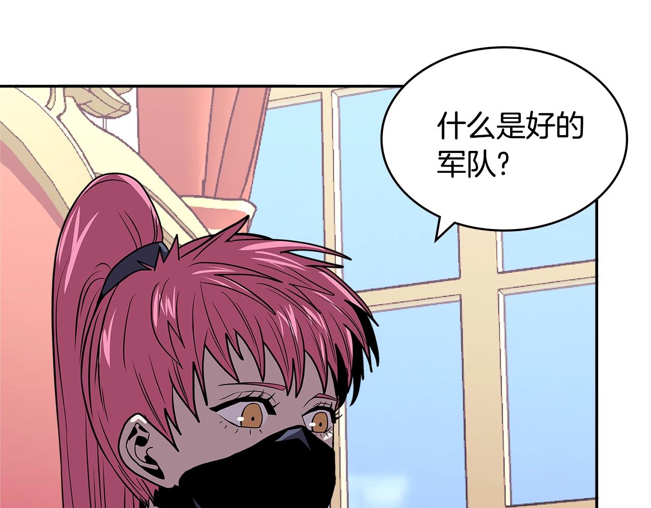 第4季第35话 公主的需求96