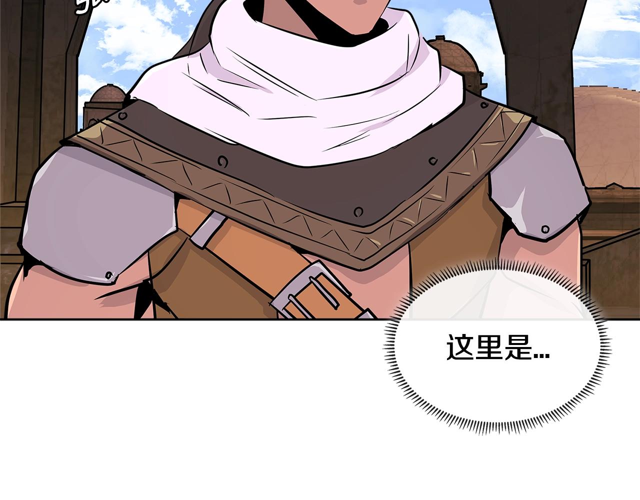 第2季第17话 镇压6