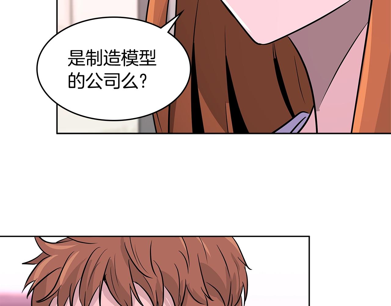 第2季第15话 臭虫117