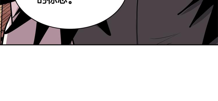 第4季第37话 利润135