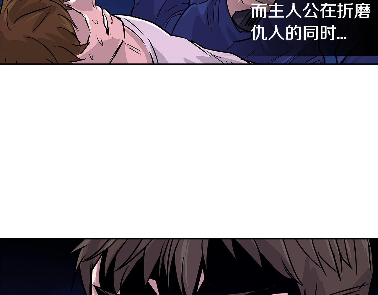 第2季第8话 逼供44