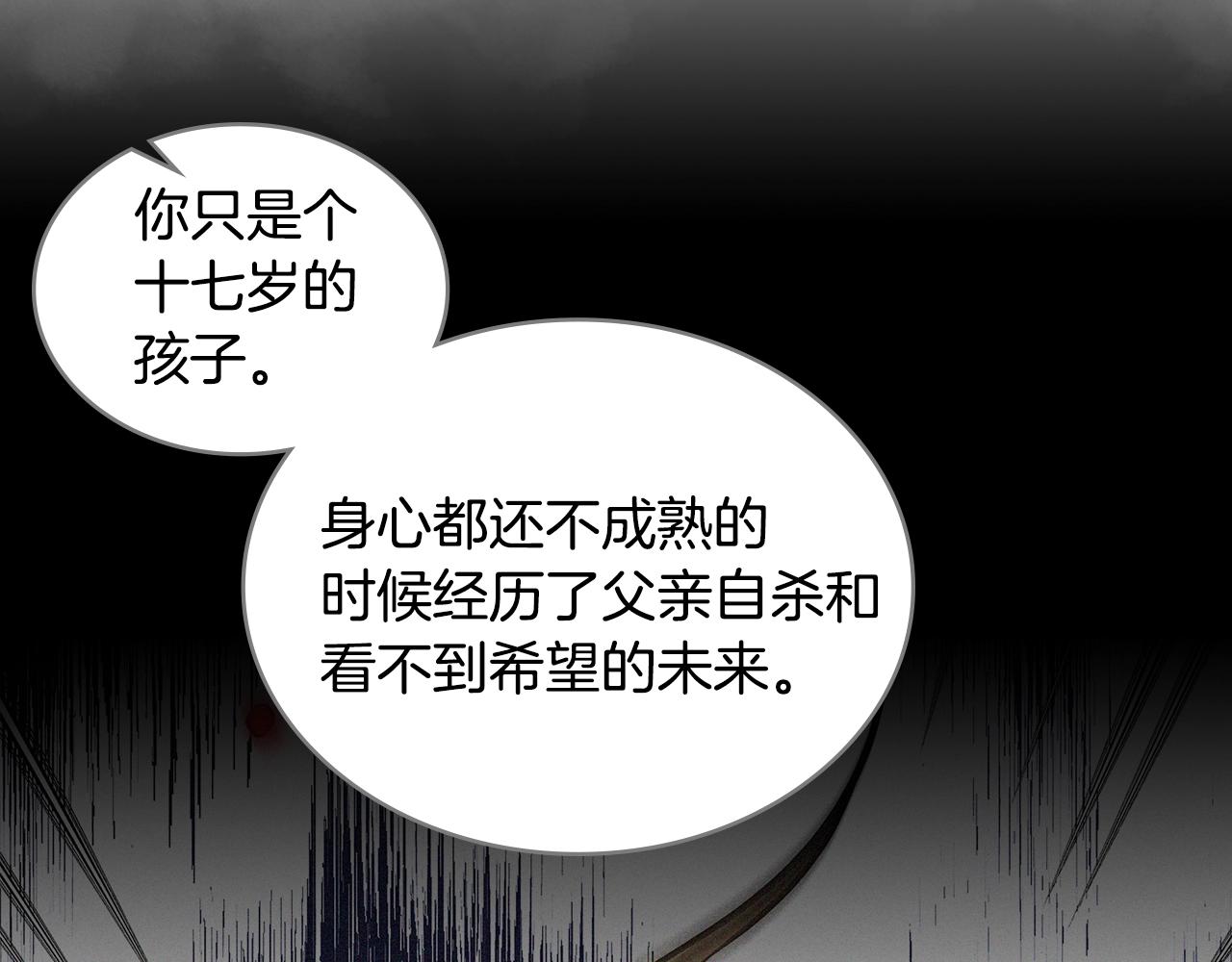 第4季第67话 重回现实31