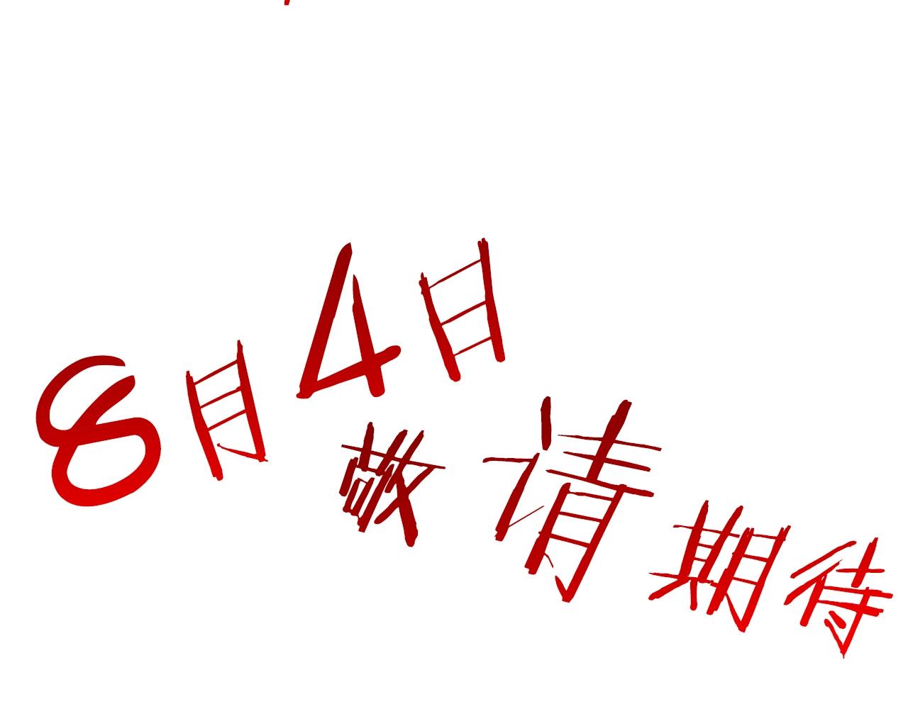 预热 第5季来了3