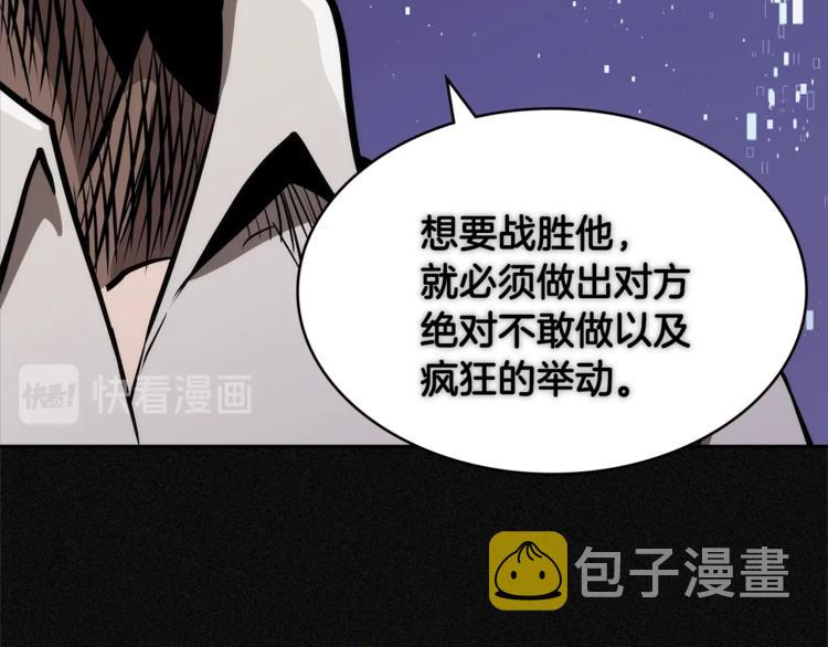 第4季第47话 B计划138