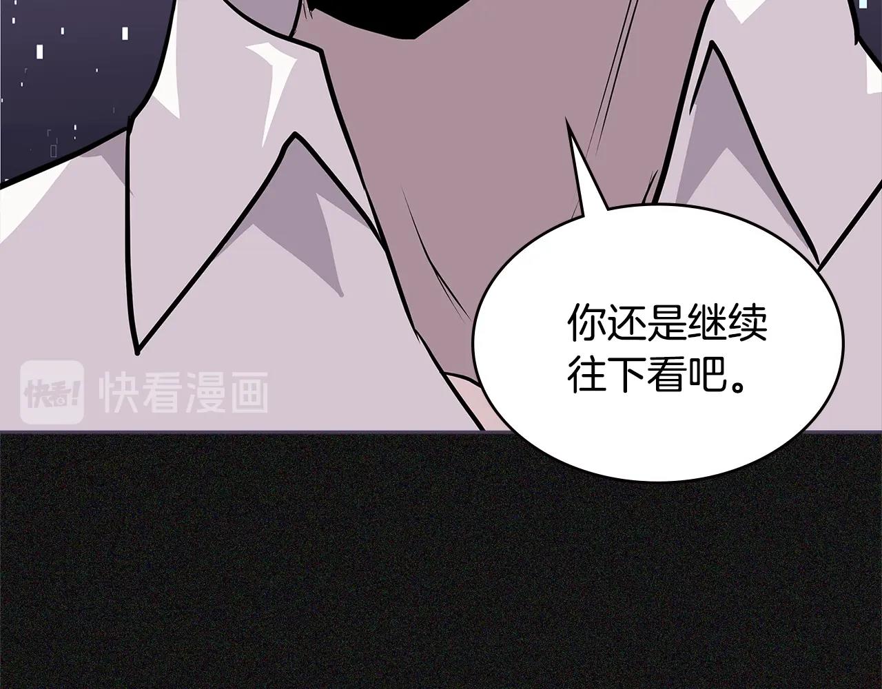 第4季第5话 任务消失？!166