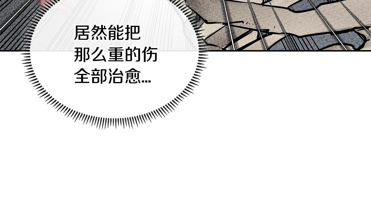 第3季第5话 自给自足57