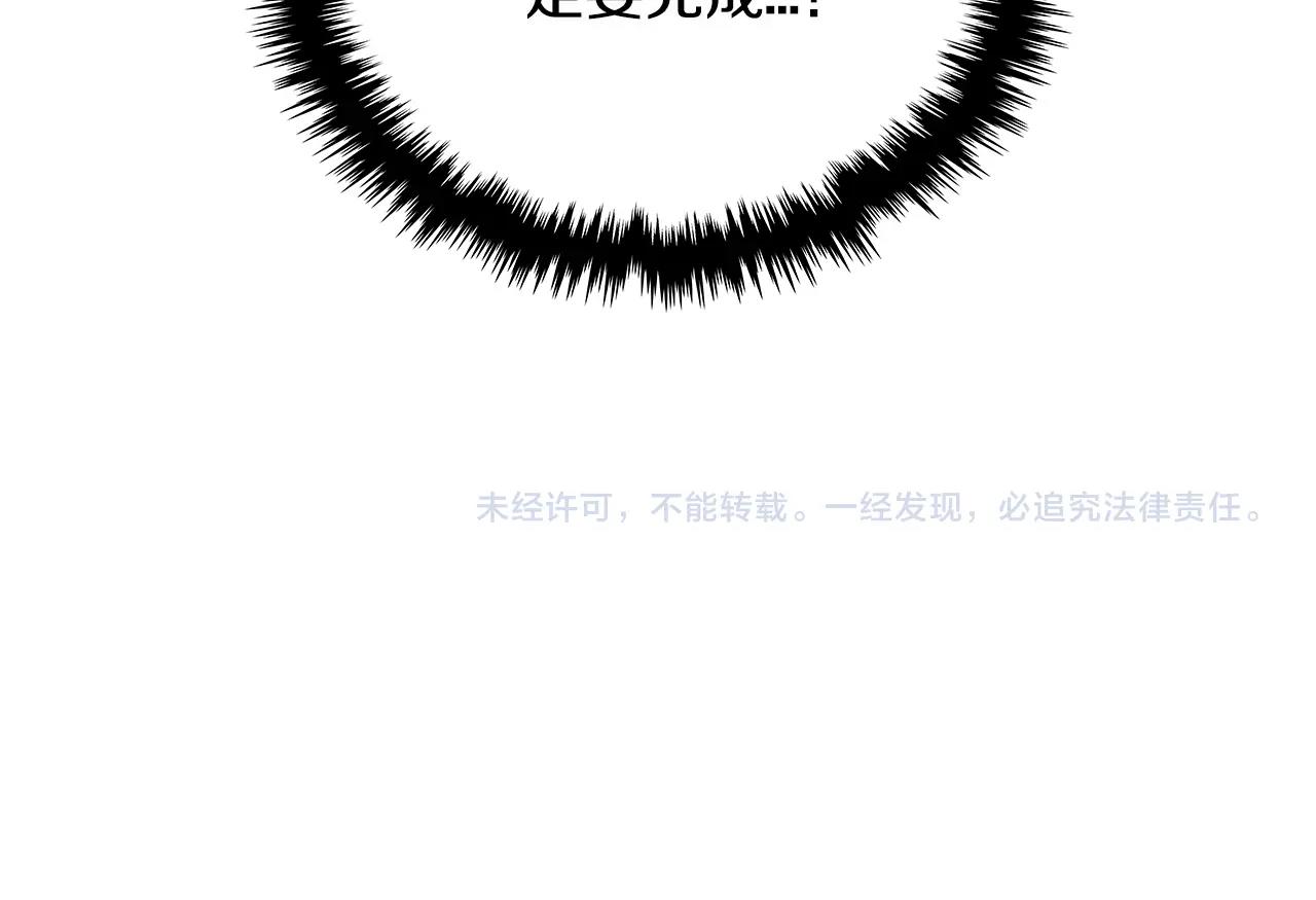 第2季第16话 中长期任务173