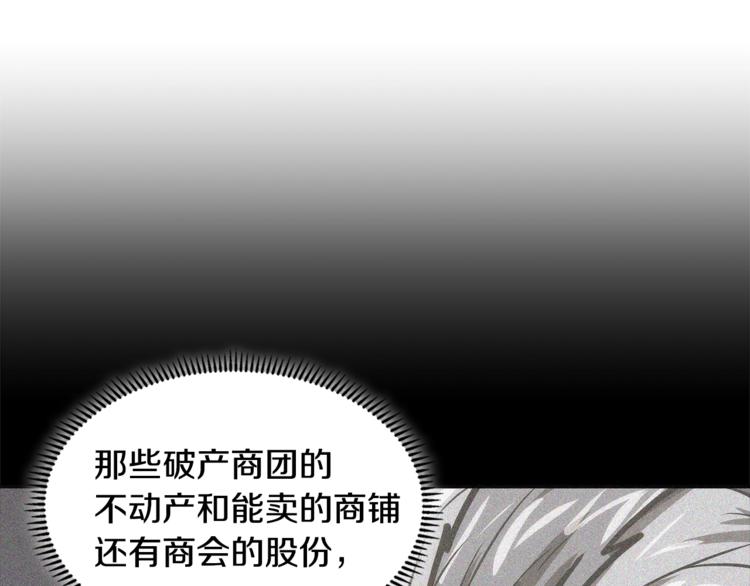第4季第46话 失败58