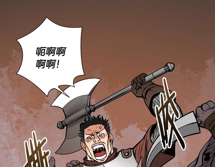 第8话 配合83