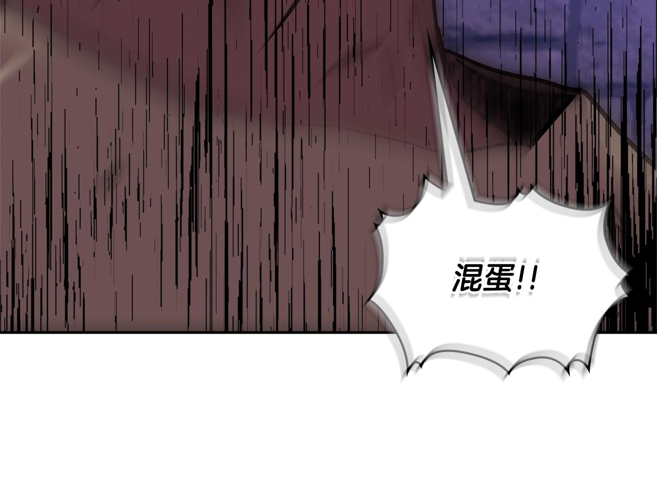 第3季第45话 拉勾66