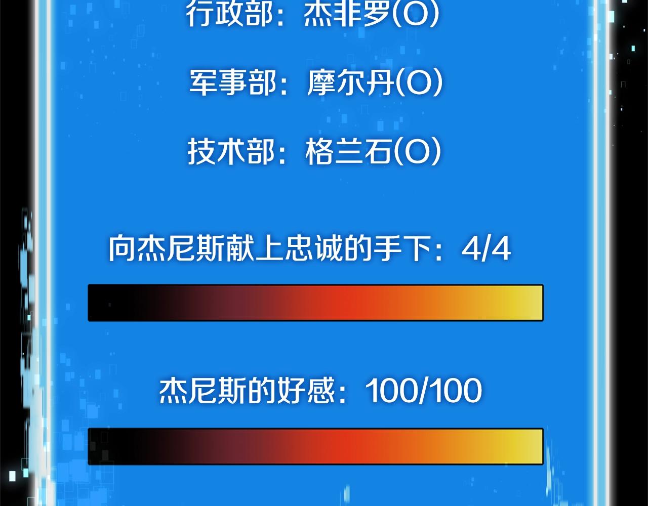 第3季第19话 开战！21