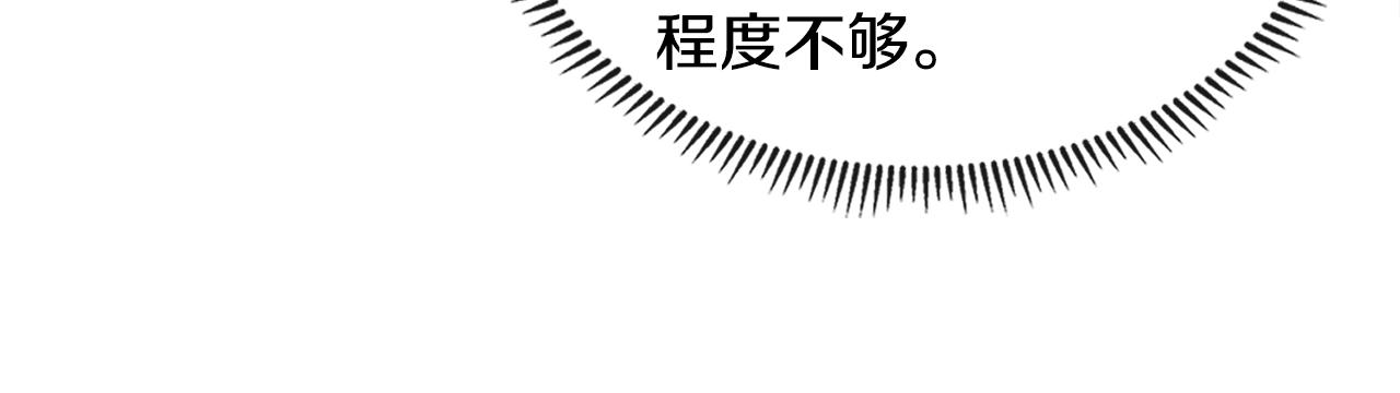 第4季第8话 道儿210