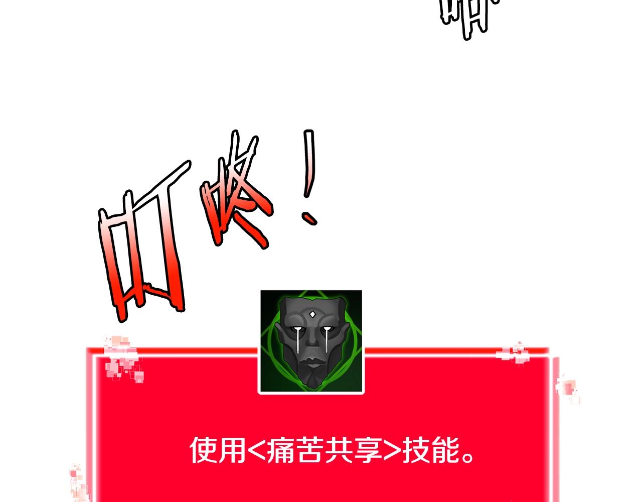 第17话 适得其反76