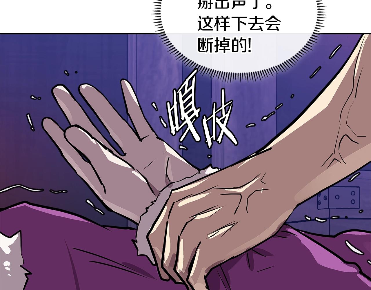 第4季第3话 我包围你们！22