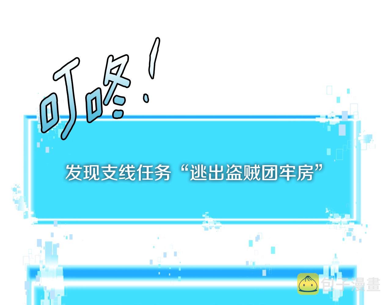第3季第43话 监狱风云153