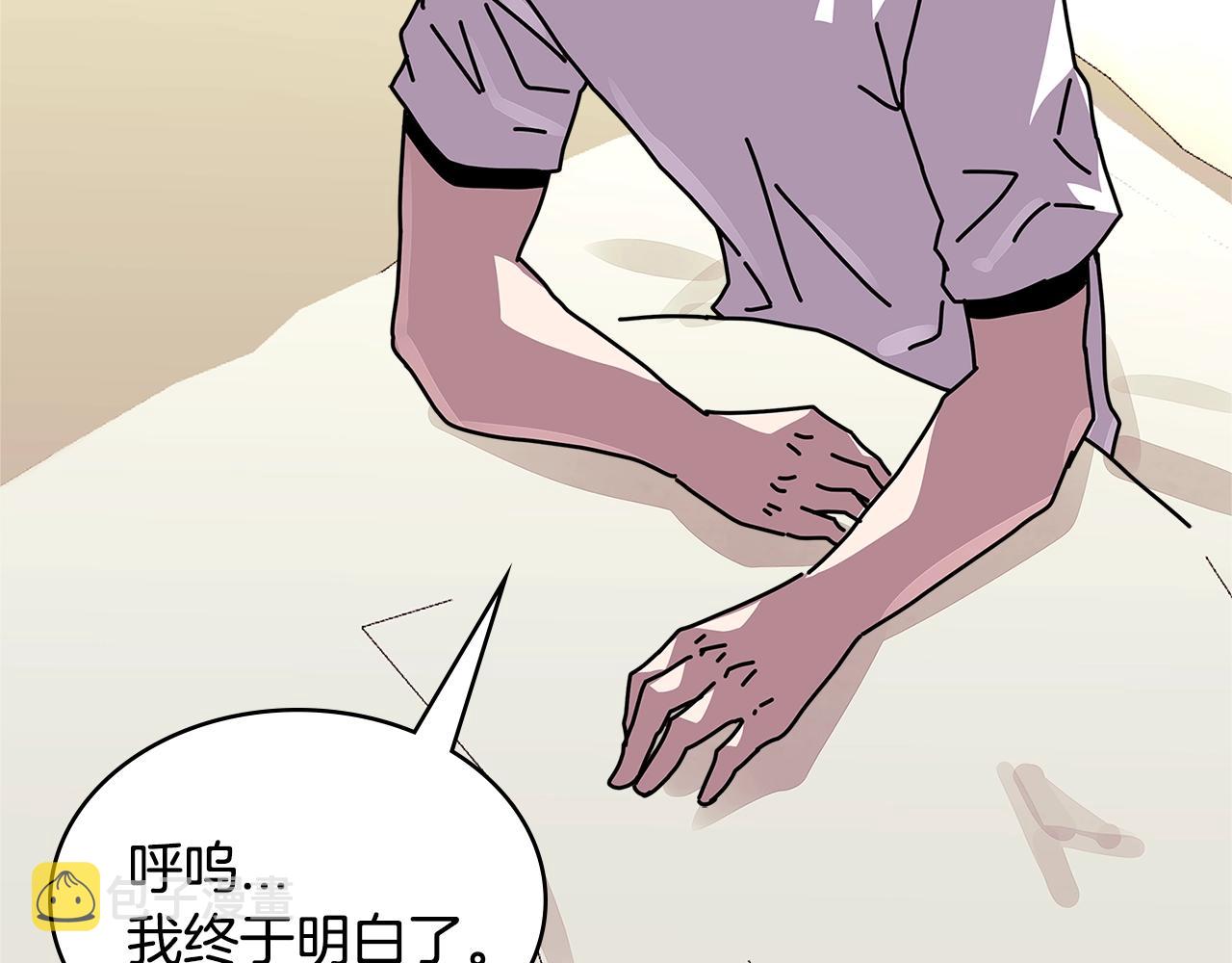 第3季第35话 富家子弟的挑衅3