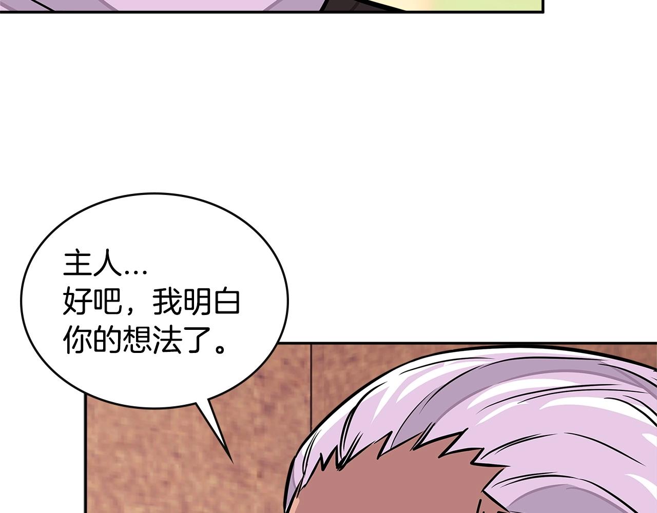 第3季第25话 怎麽会这样！184