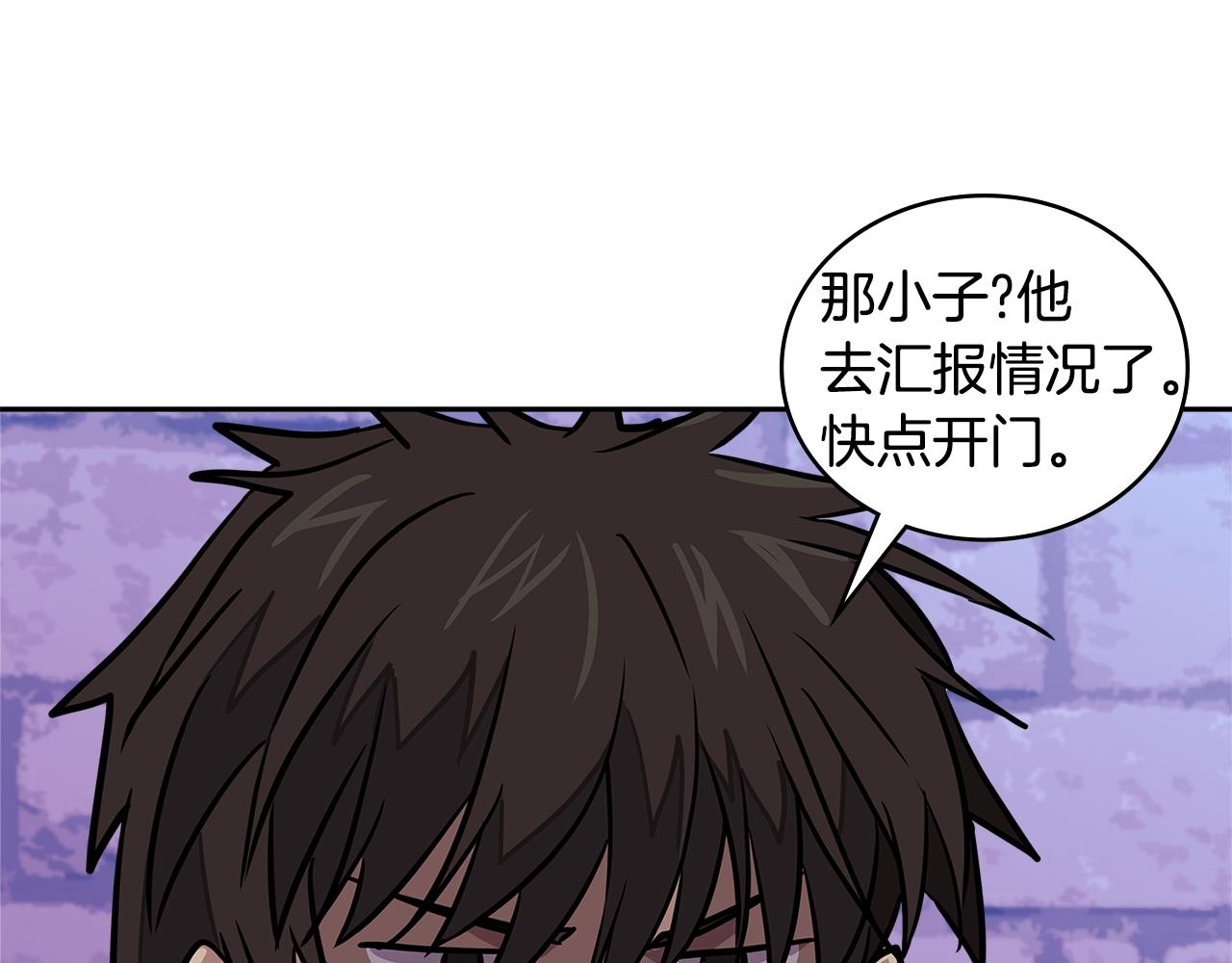 第3季第44话 动脑子的任务237