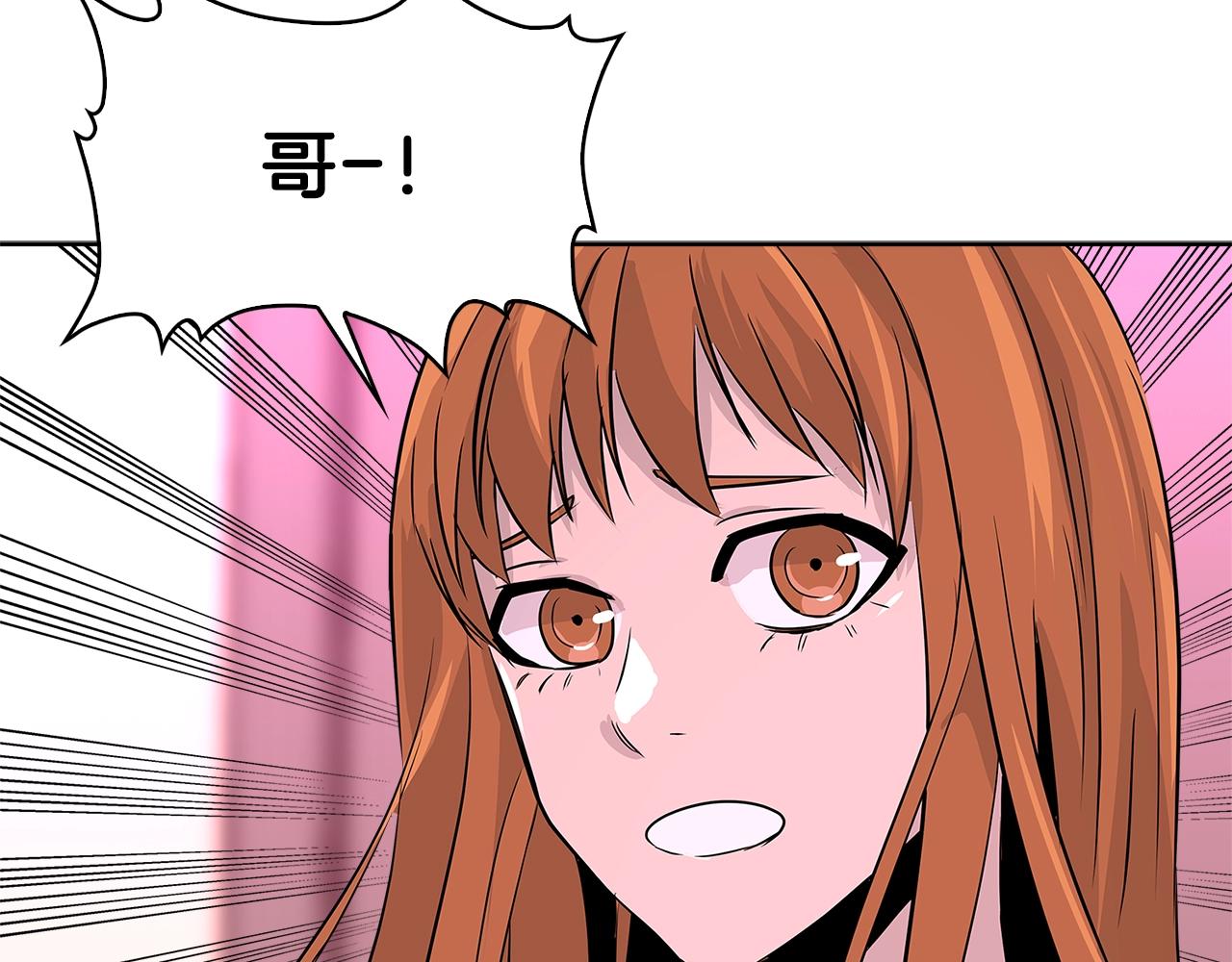 第2季第13话 局势11