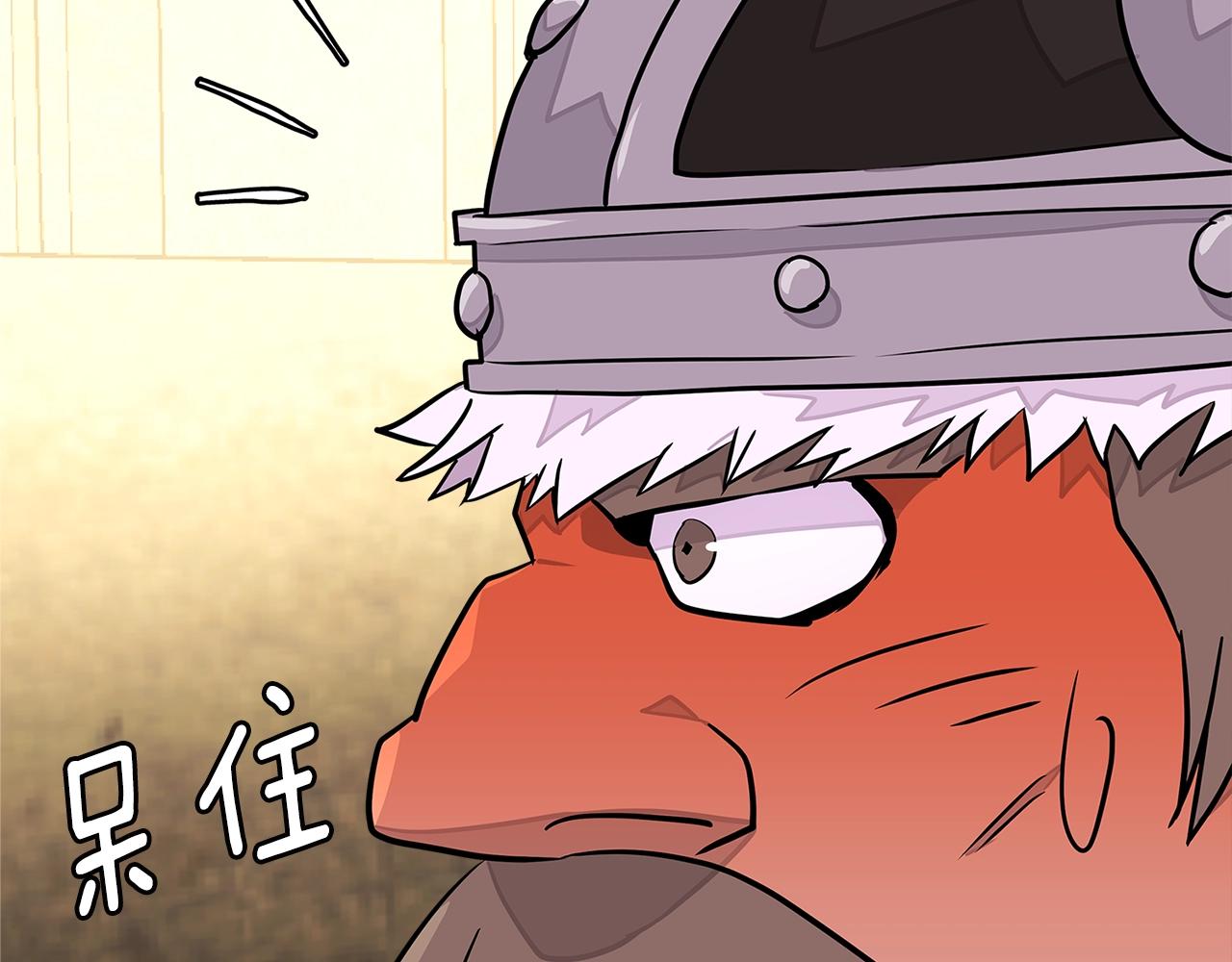 第3季第17话 这也行?145
