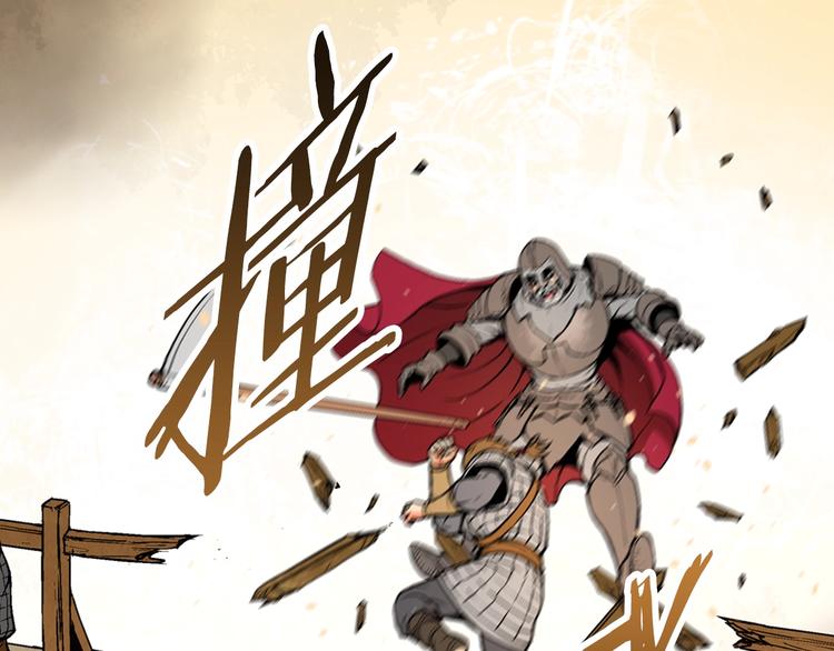 第2话 这个战场是真实的！92