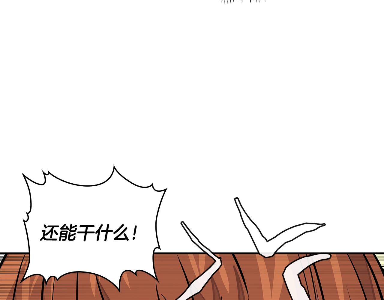 第3季第29话 打扮一下~148