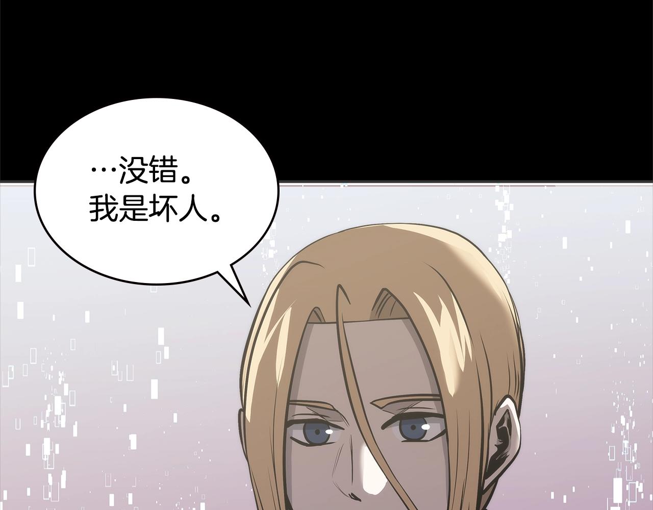 第4季第59话 恶的一面184