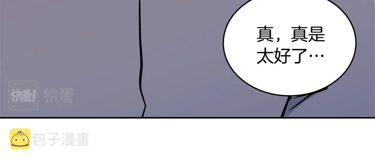 第4季第66话 商团结局86