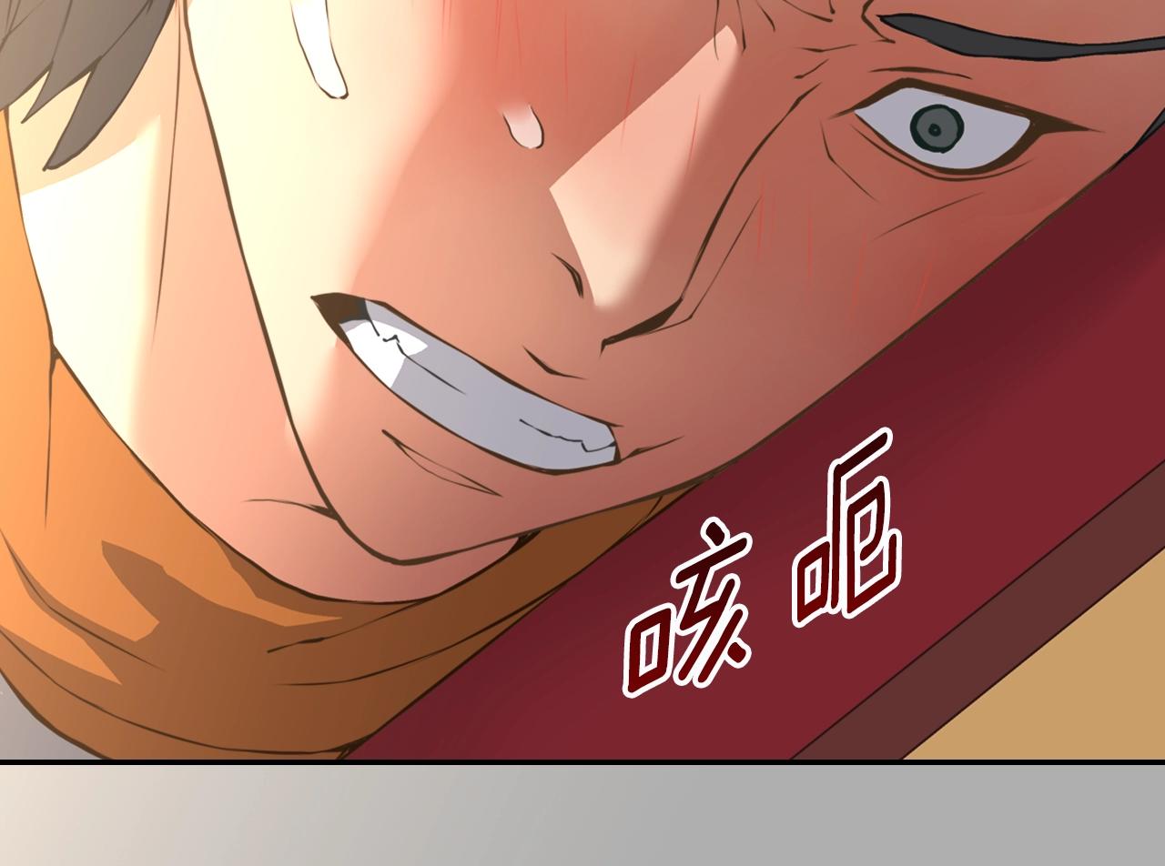第18话 直面我！24