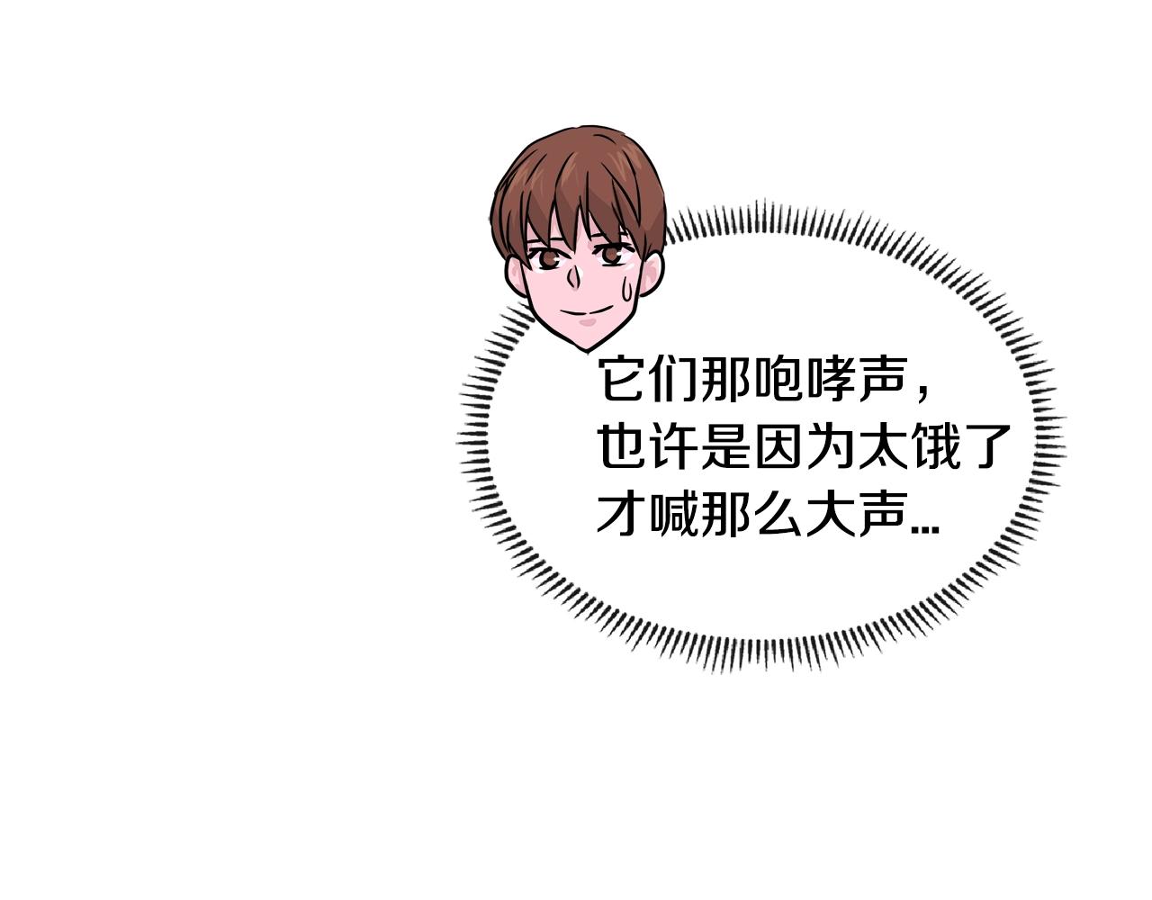 第2季第23话 破斧40