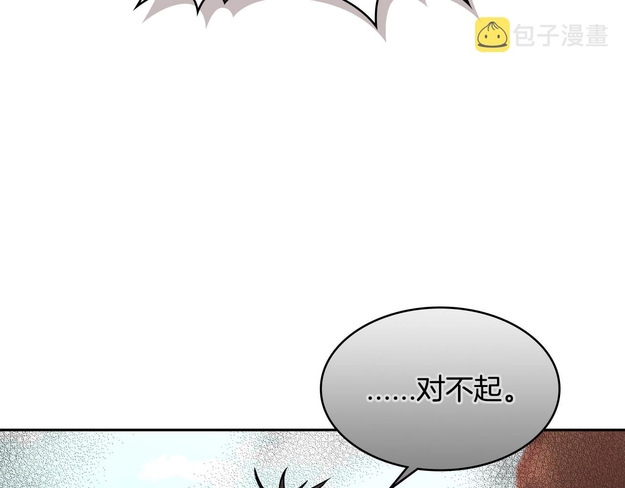 第2季第27话 指挥官34