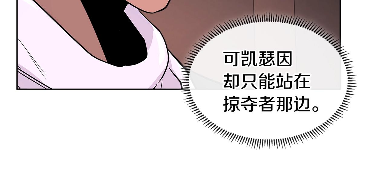 第2季第18话 徵用26