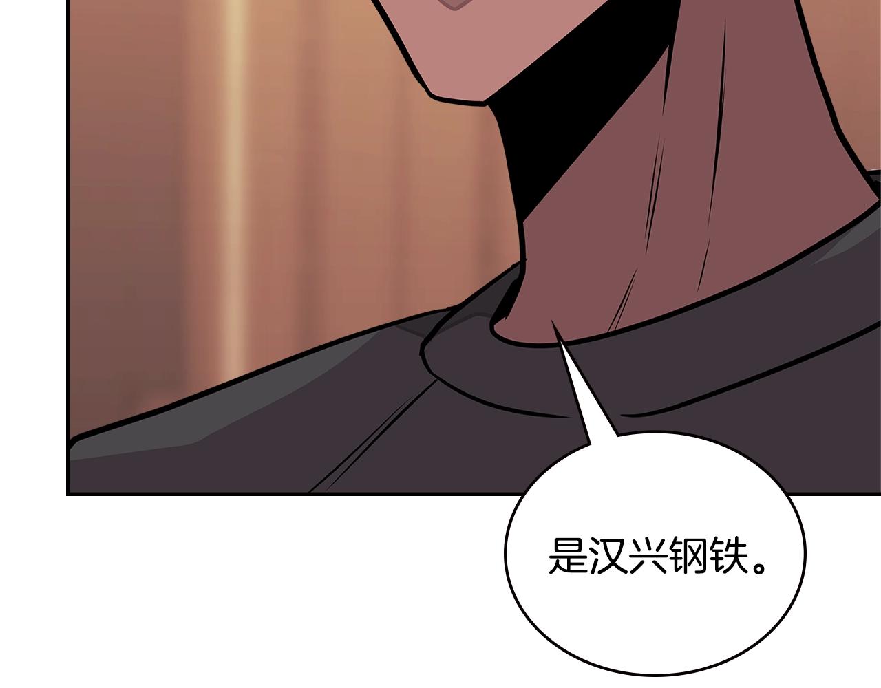 第3季第37话 哈，幼稚7
