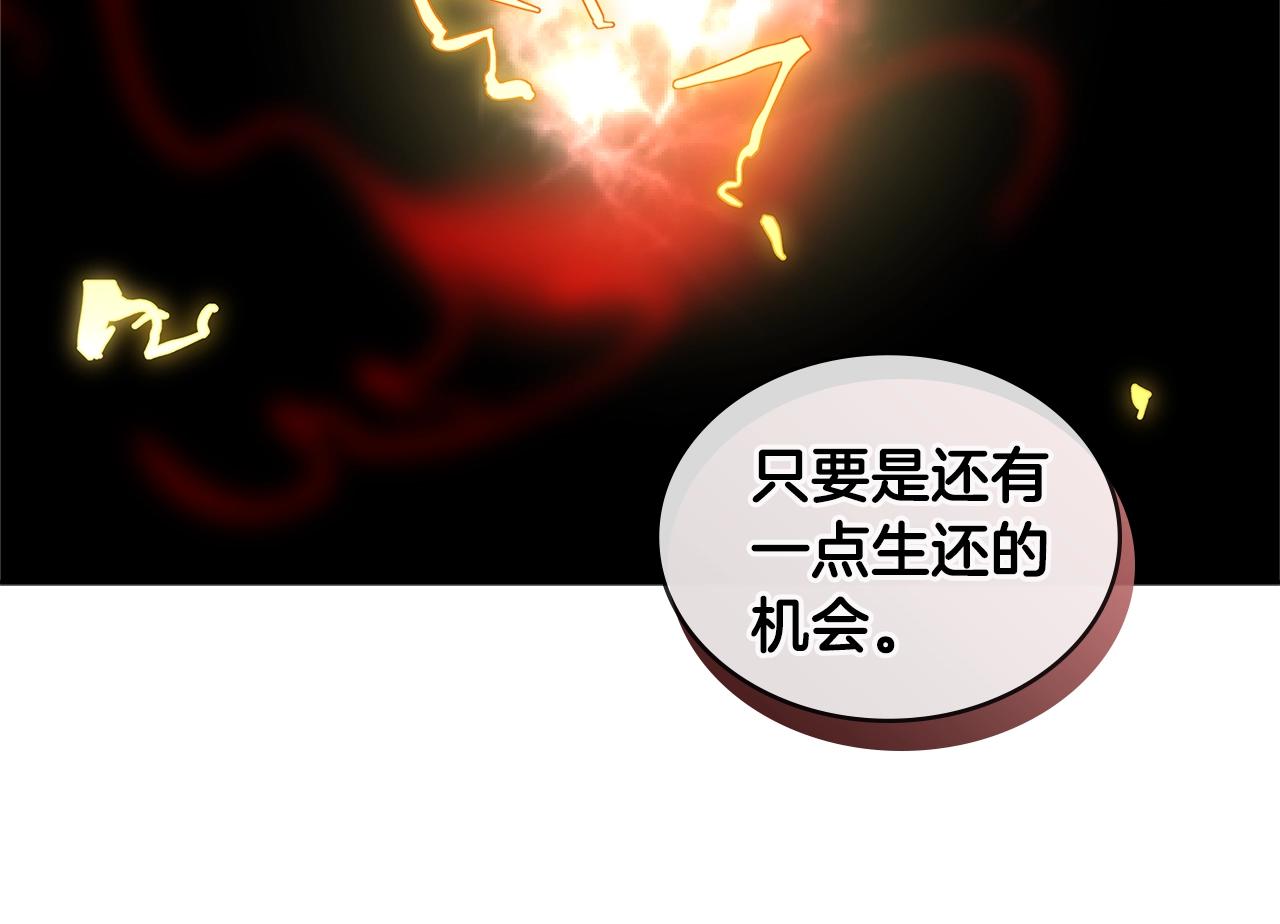第3季第11话 重获信任69