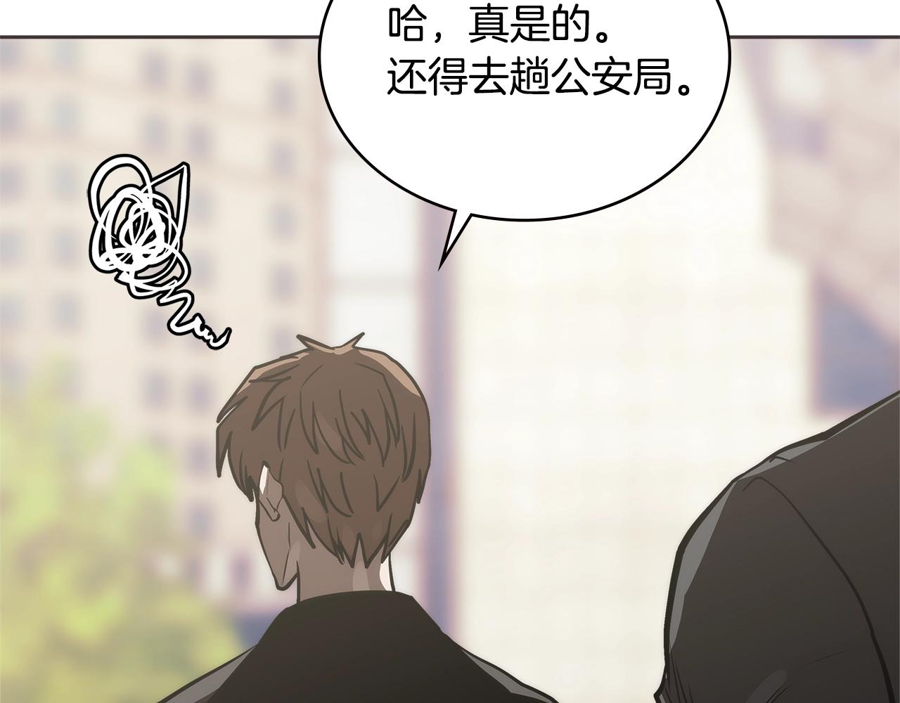 第4季第67话 重回现实221