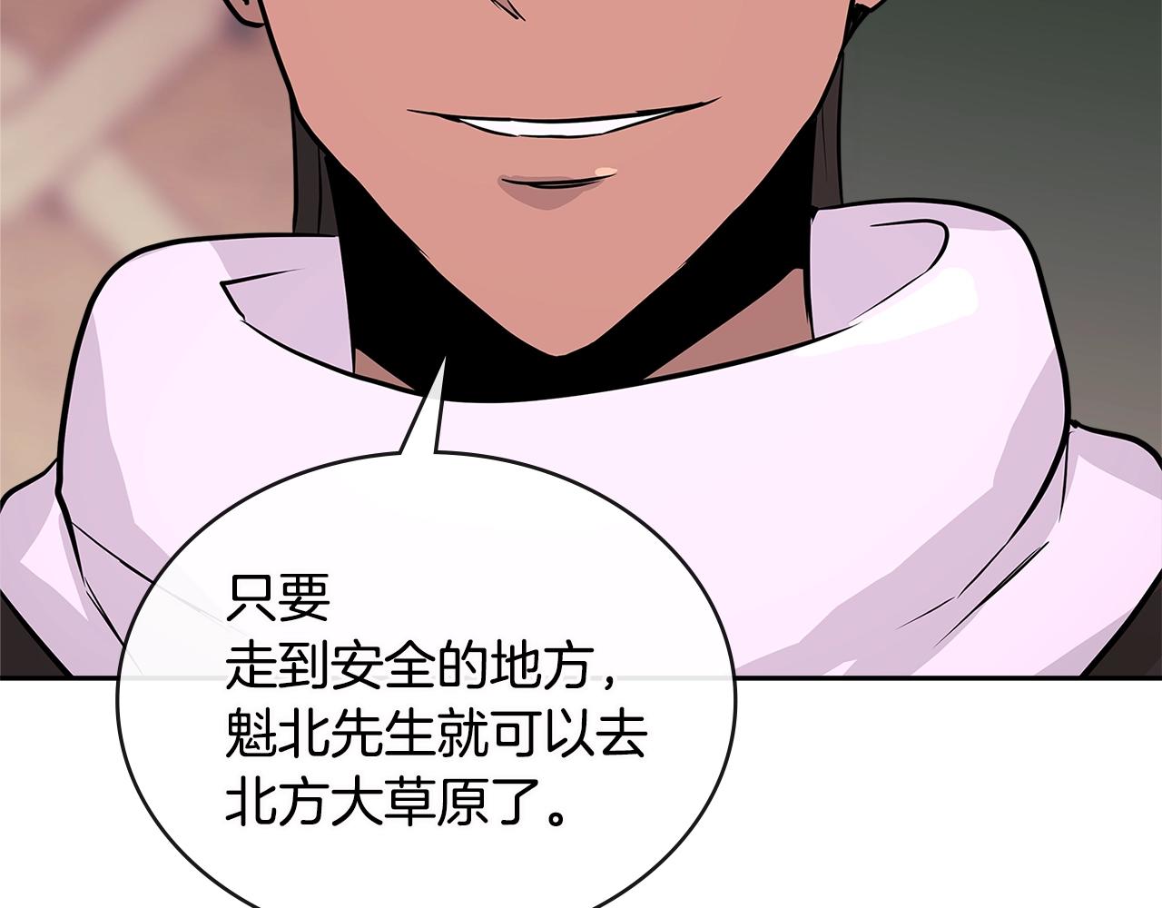 第3季第7话 犯罪117