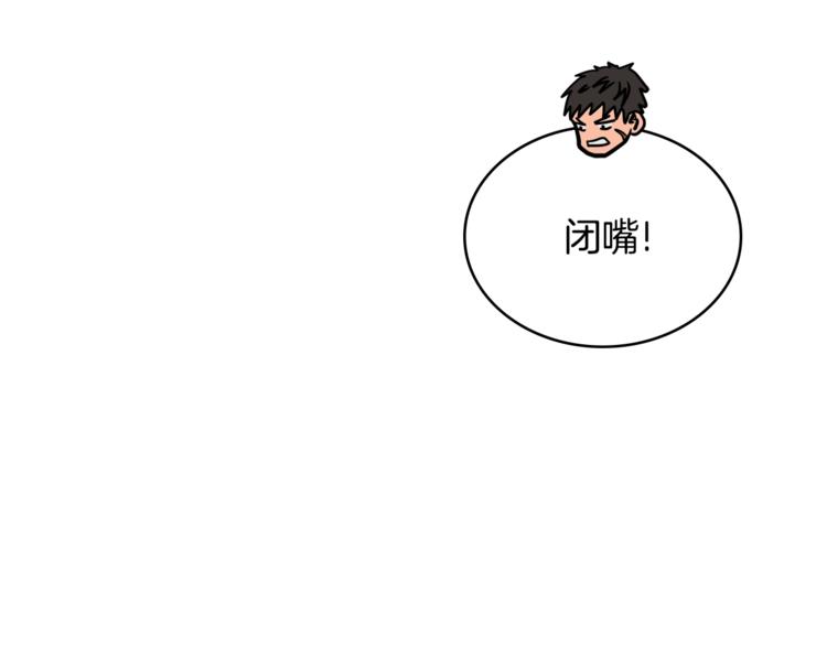 第4季第36话 面具112