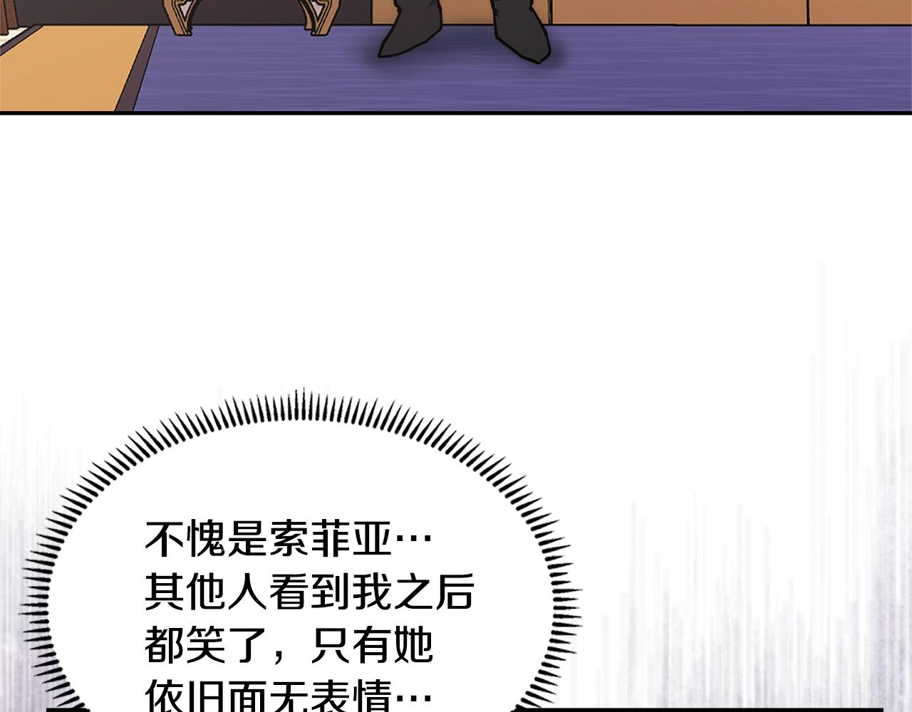 第21话 有一个任务交给你16