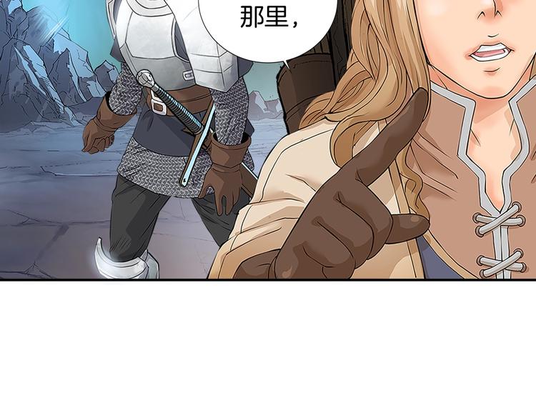 第12话 见面就开大82