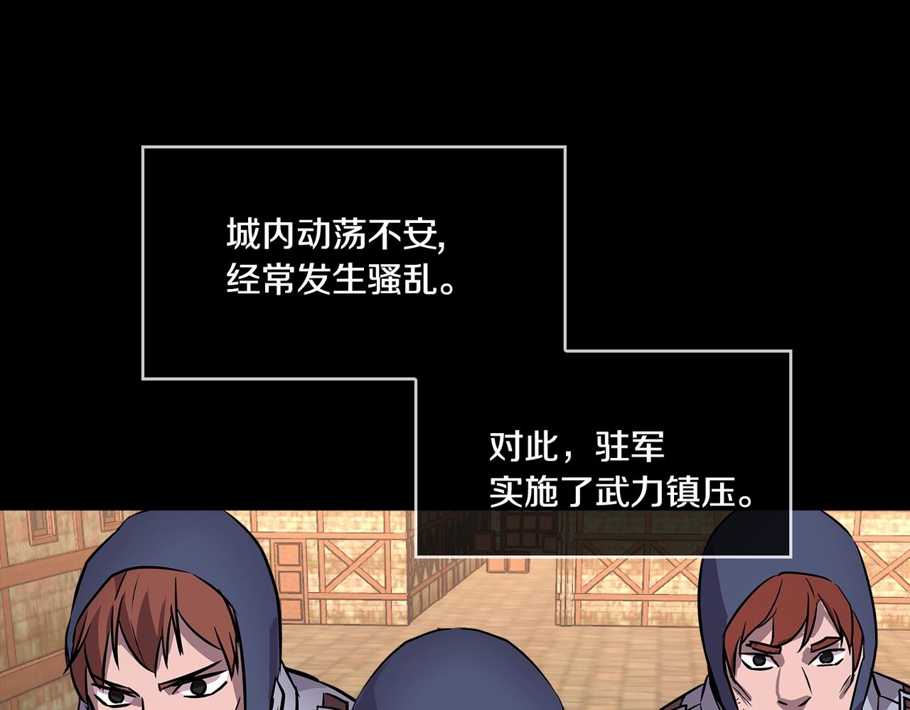 第2季第5话 残暴65
