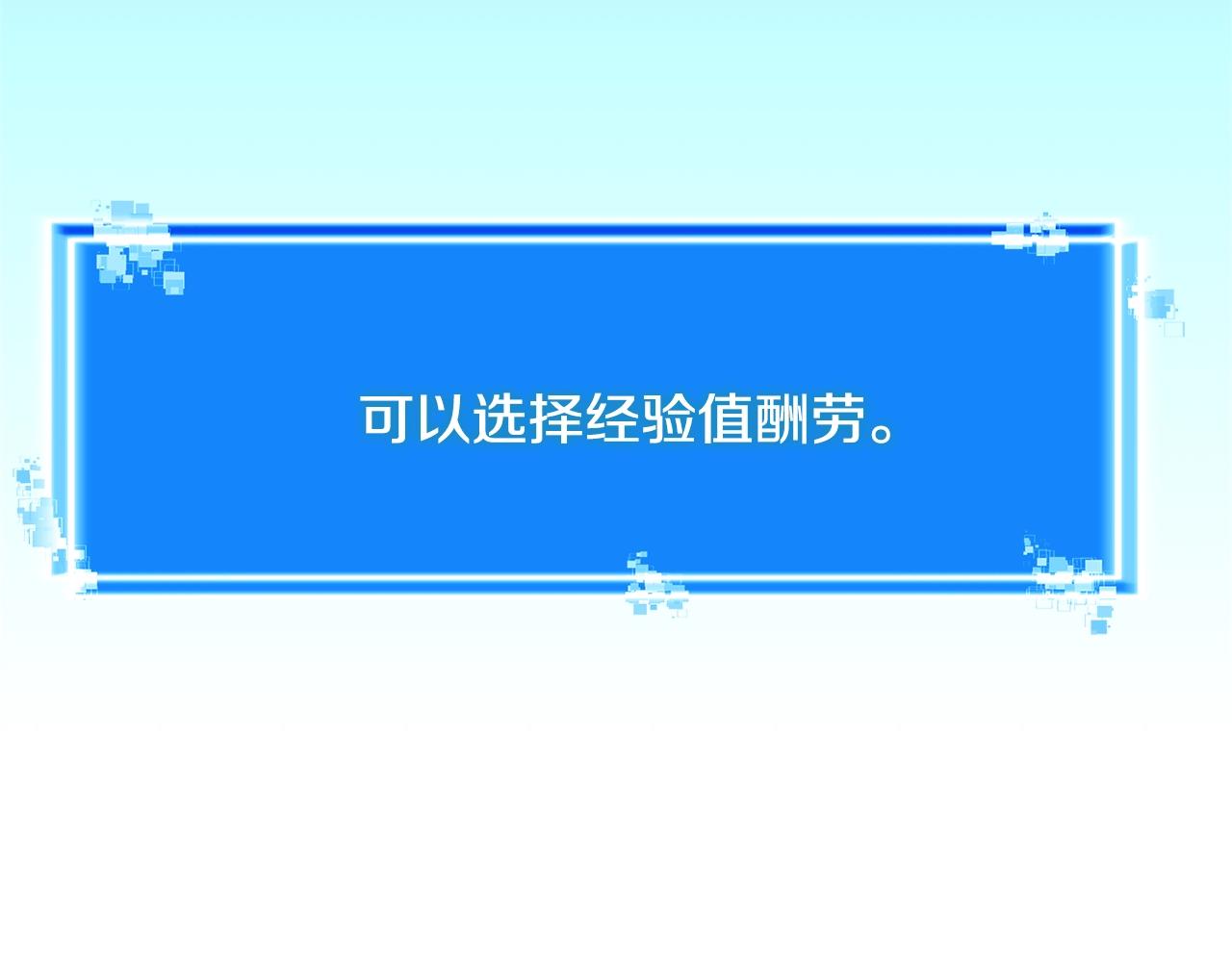 第3季第27话 特殊戒指138