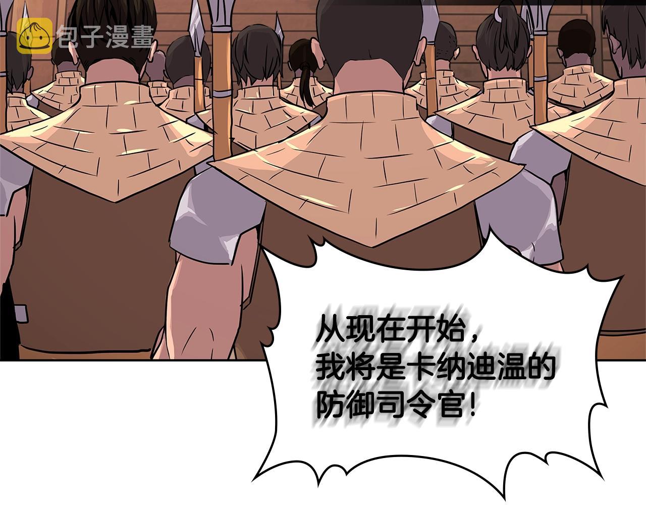 第2季第19话 花言巧语86