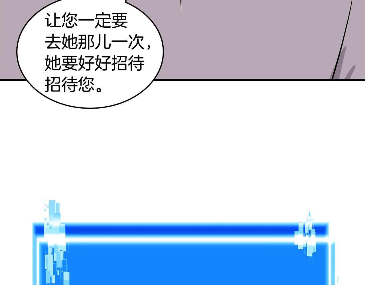 第4季第26话 酒馆女老板84